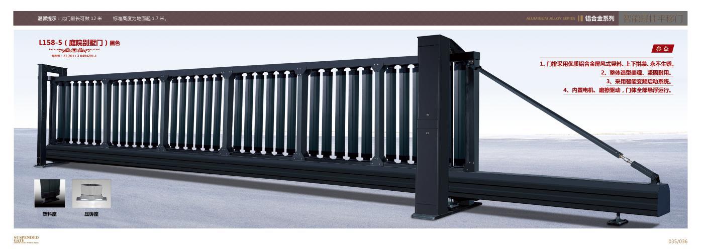 全國(guó)十強(qiáng)解析 電動(dòng)伸縮門與懸浮門的行業(yè)格局與技術(shù)革新